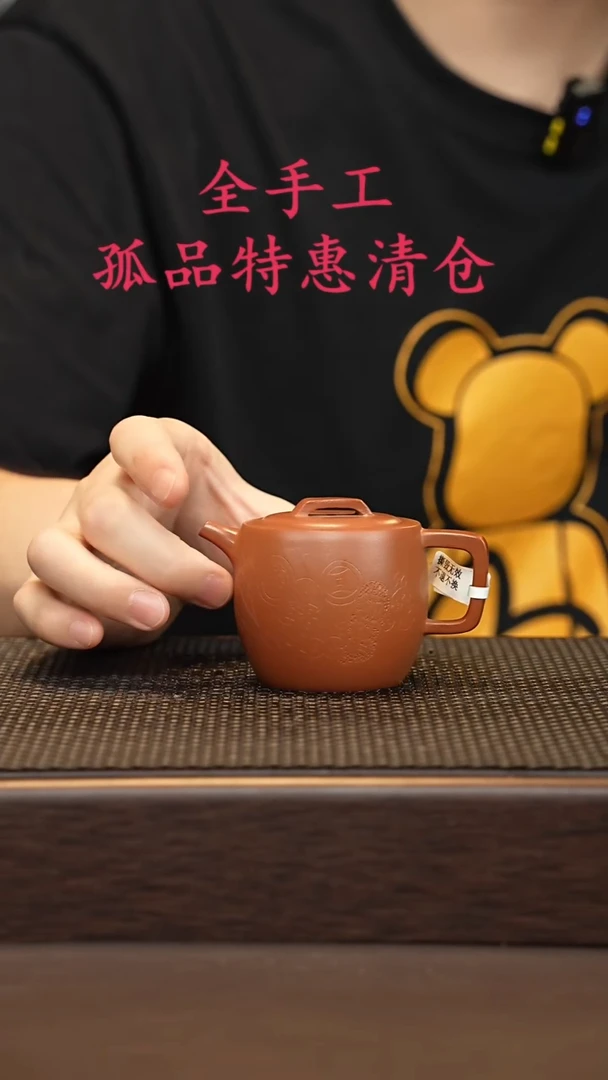 茶壶紫砂源头精品手工作品30203