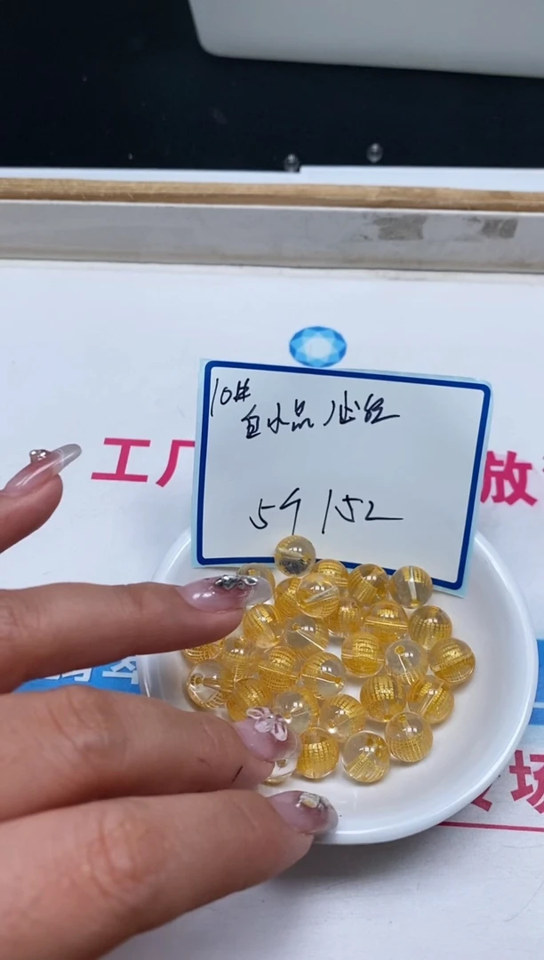 散珠未镶嵌水晶B335白水晶金心经10mm5个15元