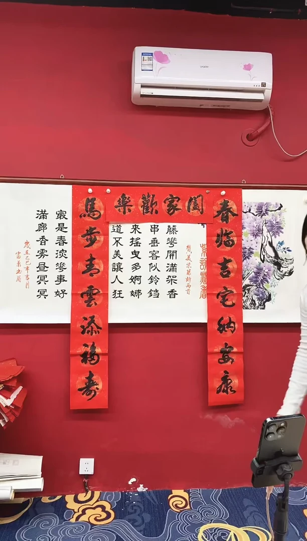 书法书法手绘作品《》