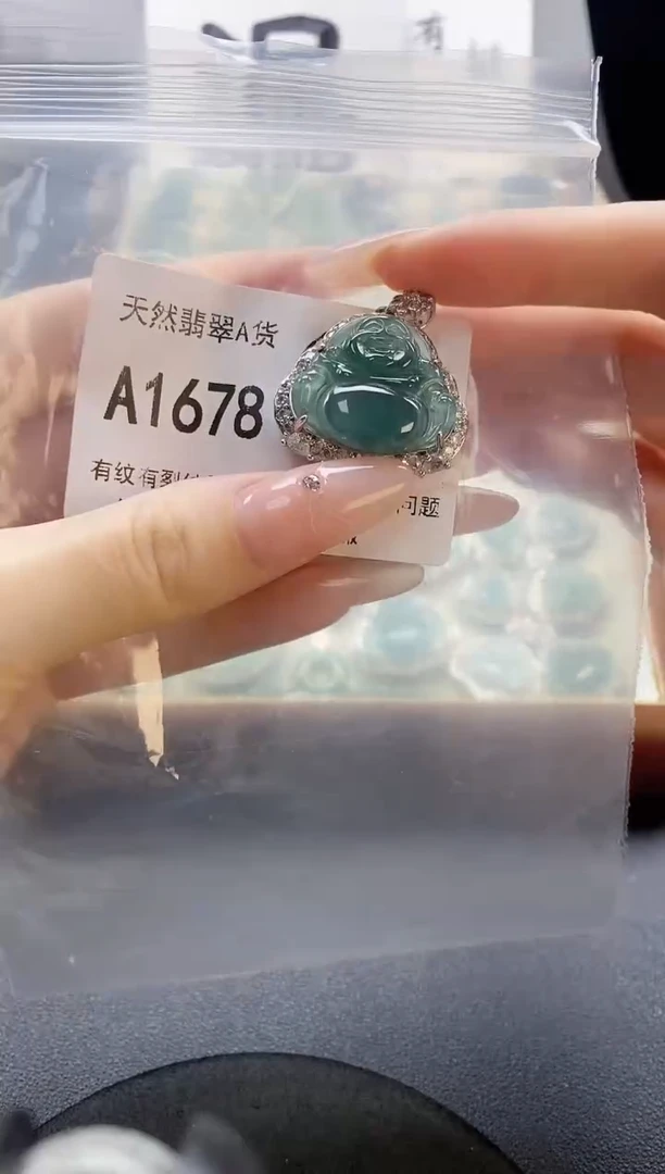 吊坠(赠链)未镶嵌翡翠天然翡翠A货