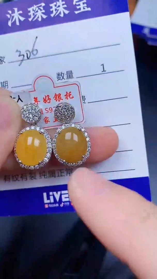翡翠戒指银S925镶嵌3060