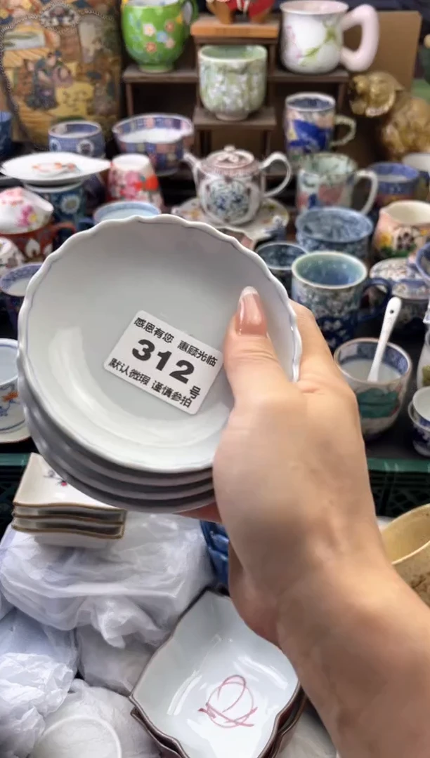瓷片S****y312号六六工艺品瓷器