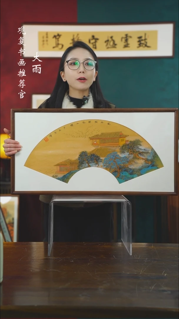 【闪购商品】书法蒋志辉-35-尺寸36*69绘画