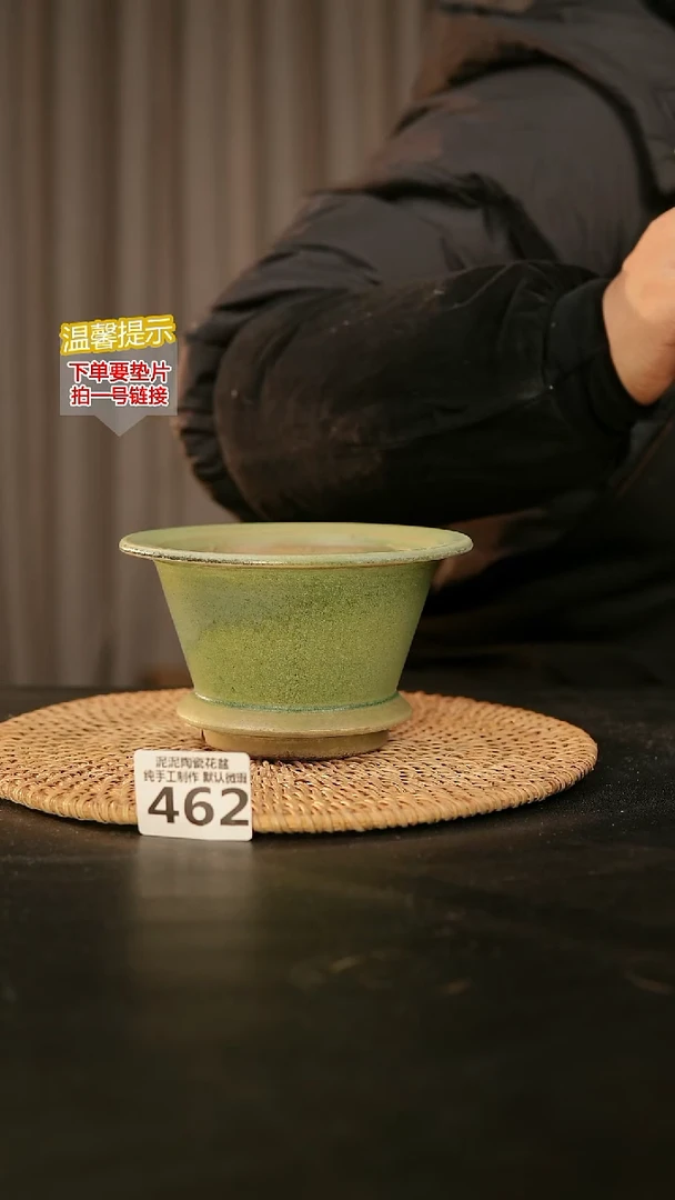 瓷片462内口径约10  外高约8