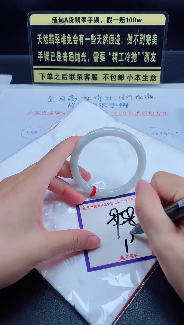 未镶嵌定制翡翠我