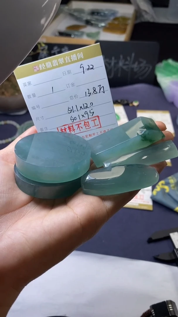 未镶嵌定制翡翠订金5万