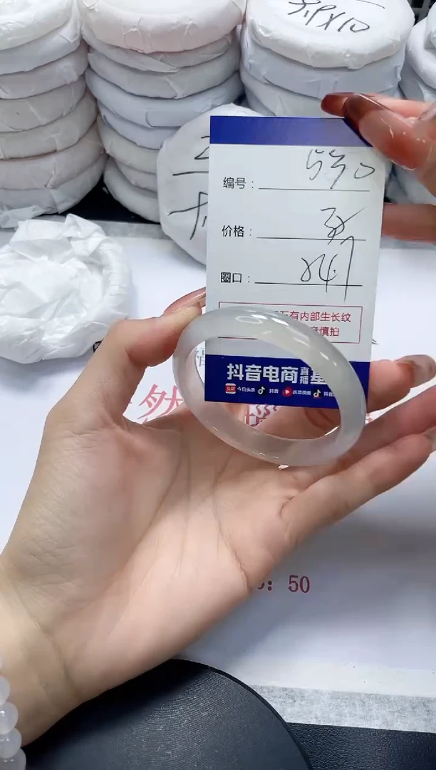 未镶嵌手镯玛瑙/玉髓530