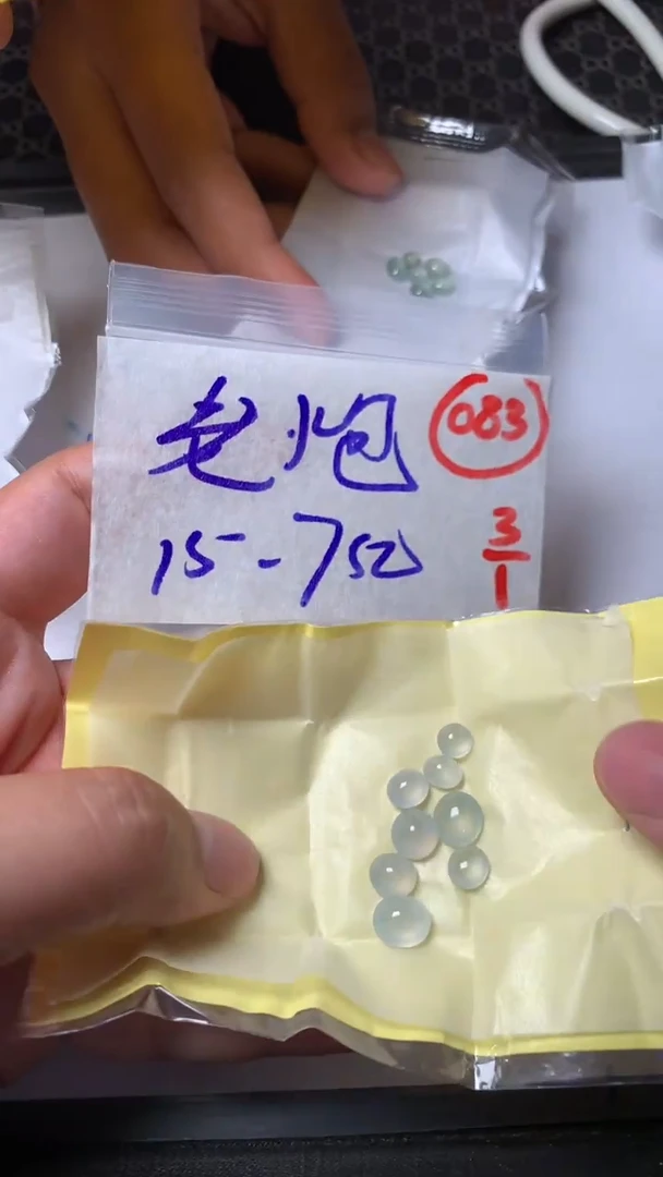 未镶嵌定制翡翠老*缅甸天然翡翠A货83