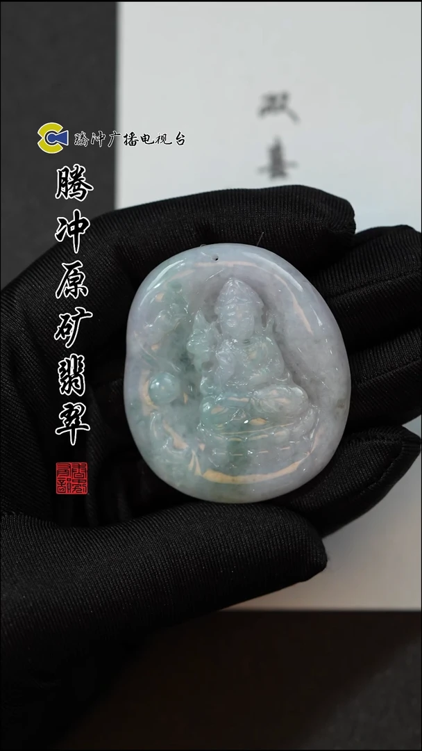 未镶嵌定制翡翠8017sx-毛货挂件18