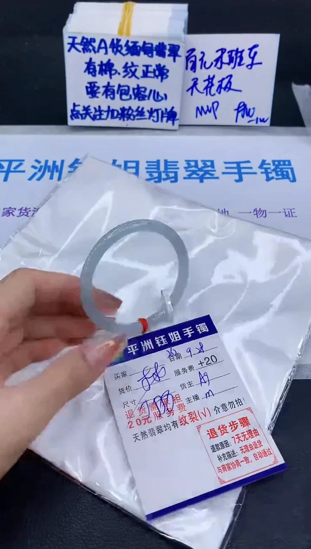 未镶嵌手镯翡翠111