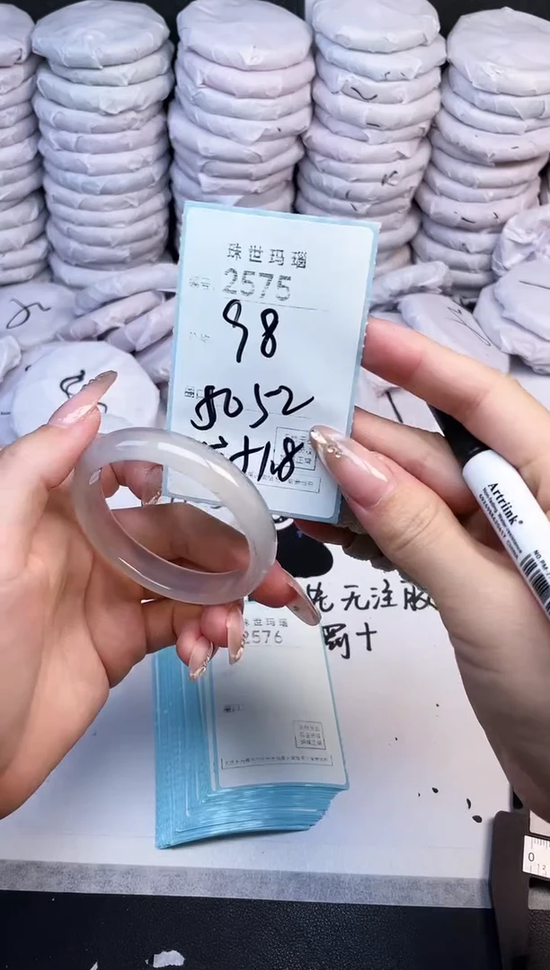 手镯玛瑙/玉髓未镶嵌2575