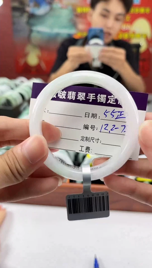 未镶嵌手镯翡翠翡翠4   正圈5455