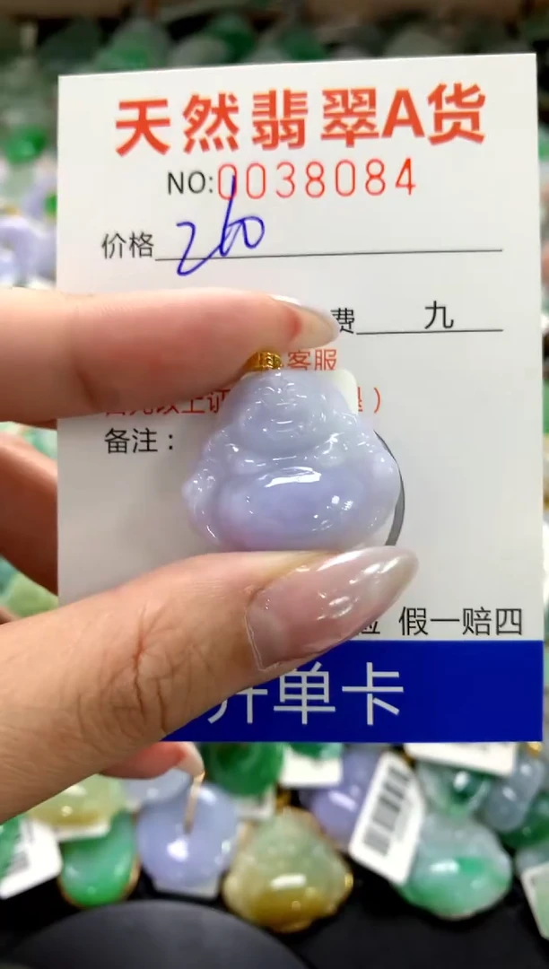 颈饰18K金镶嵌翡翠1111111111111111