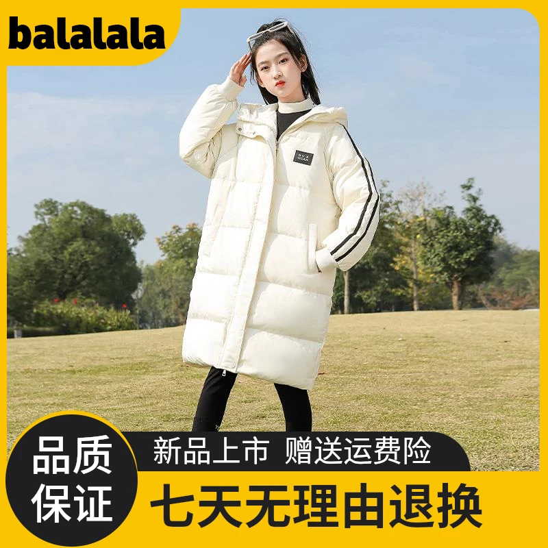 巴拉优选女童羽绒服白色2025新款洋气冬季儿童女孩长款过膝外套大