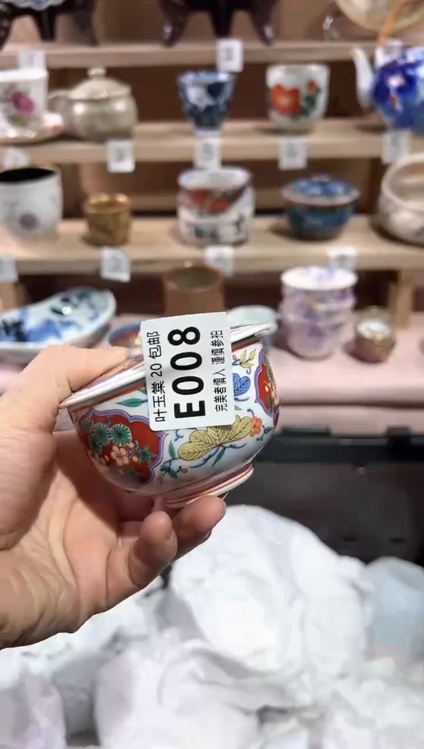 【闪购商品】瓷片当天满20米包邮E008