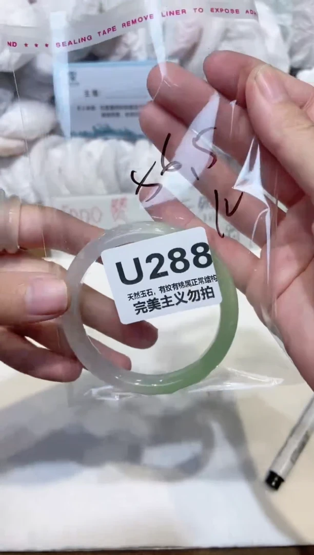 手镯玛瑙/玉髓未镶嵌56