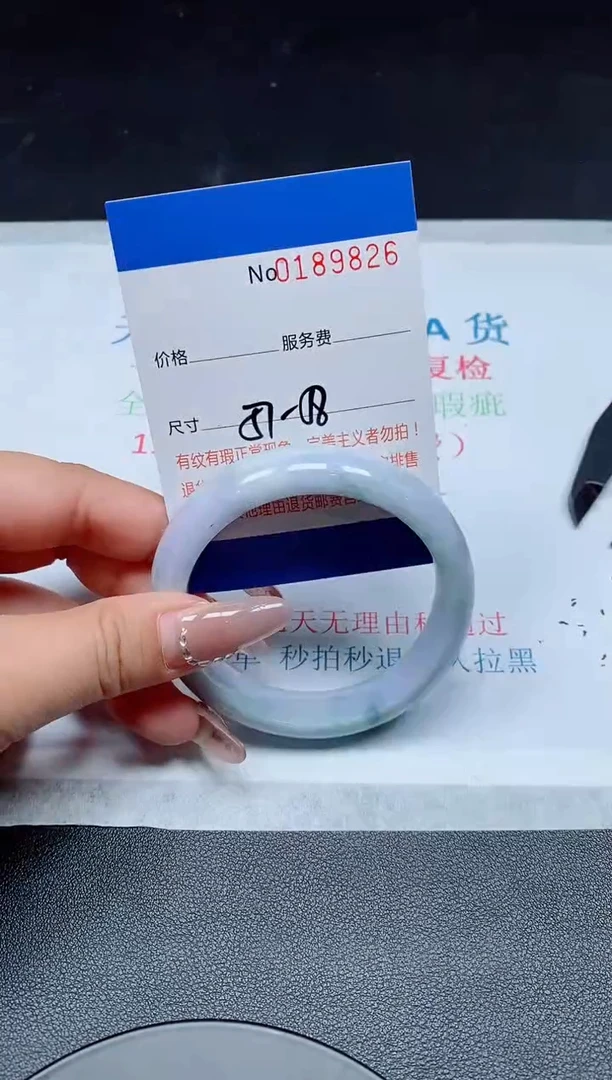 未镶嵌手镯翡翠A货翡翠189826