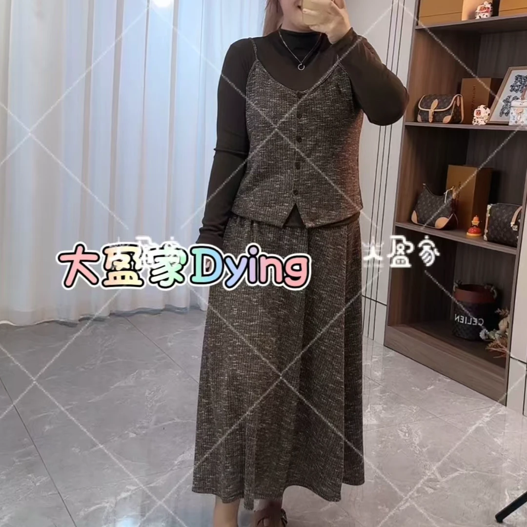 2706吊带马甲叠穿打底半裙三件套（吊带马甲+打底+半裙）