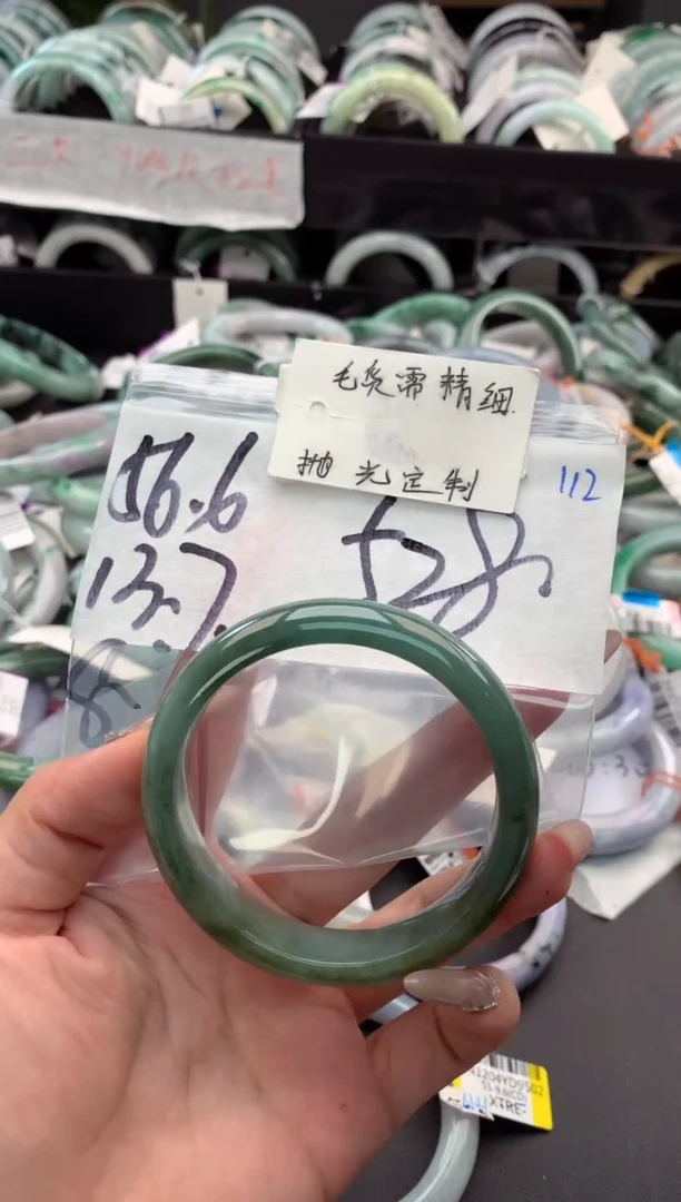 【闪购商品】定制翡翠未镶嵌毛货需精细抛光+多人