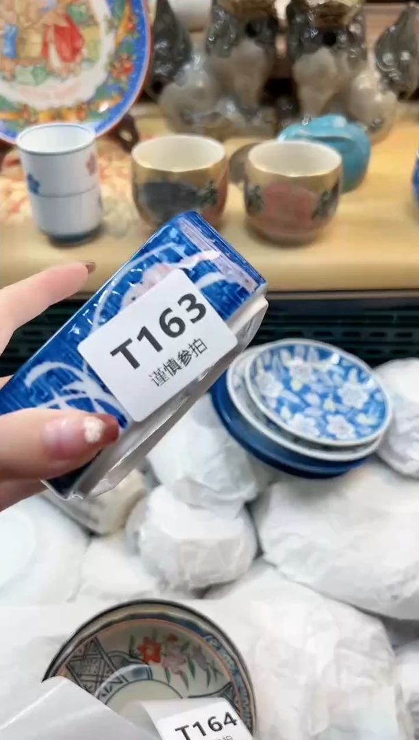 瓷片柠**甜 163