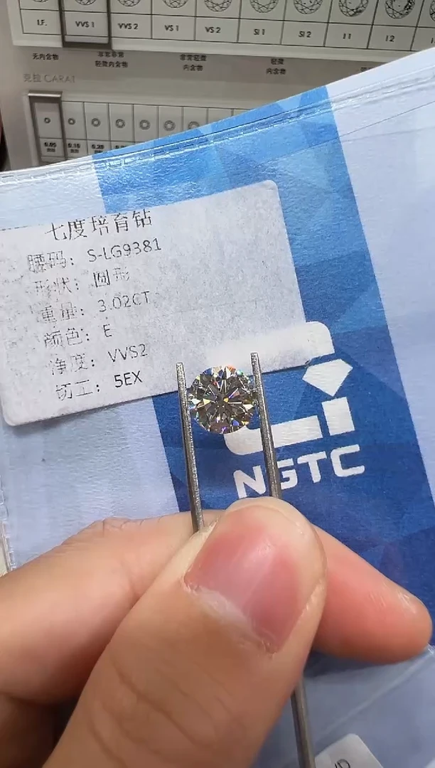 【闪购商品】实验室培育钻石未镶嵌@ 3.02ct 先鉴赏，再定制！