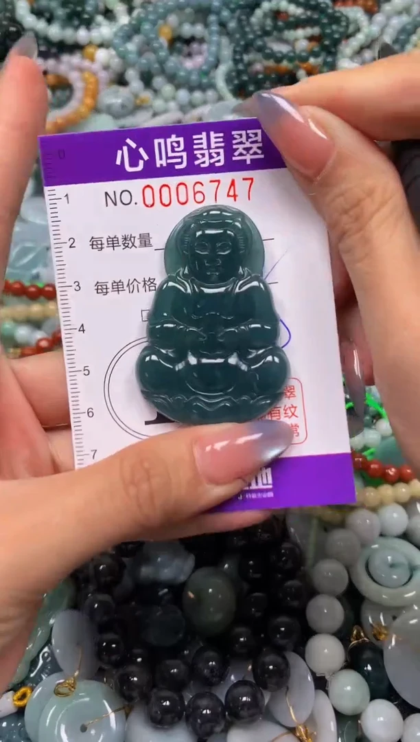 颈饰未镶嵌翡翠闪购006747