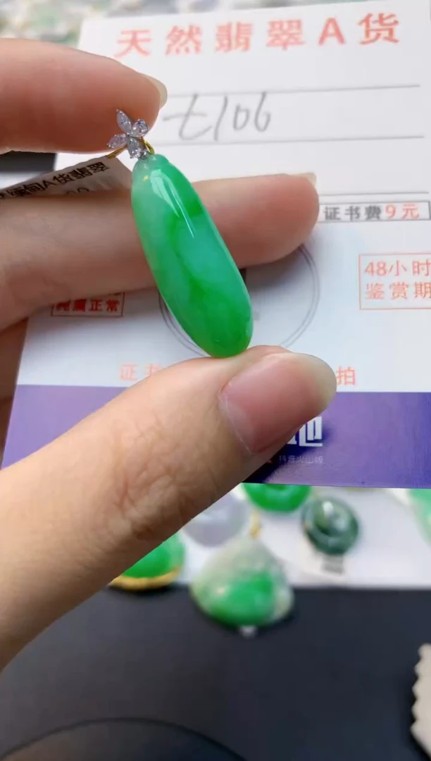 颈饰18K金镶嵌翡翠天然缅甸A货翡翠