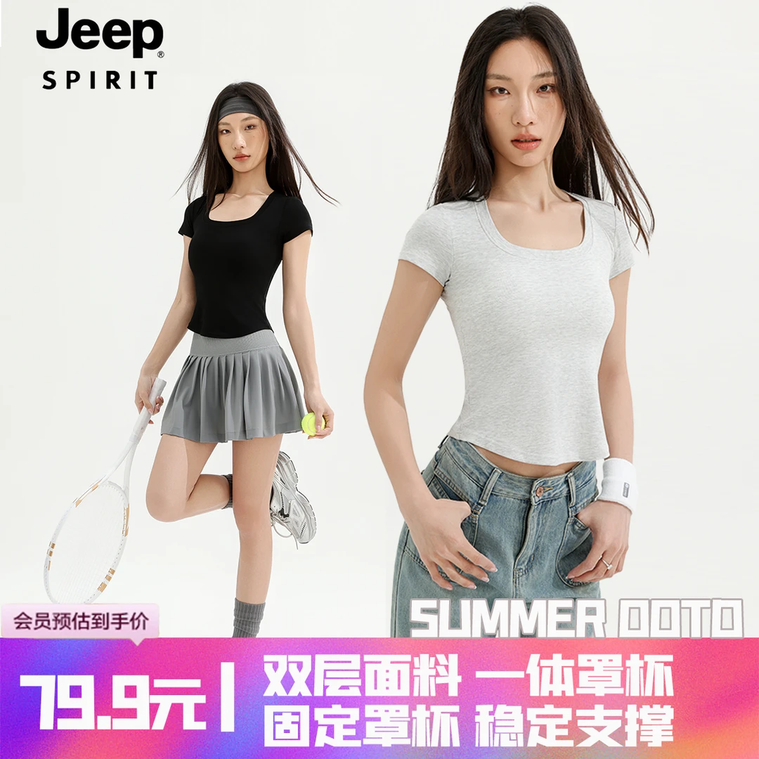 JEEPSPIRIT冰丝裸感女士跑步运动U领短袖T恤贴身瘦腰显瘦运动上衣
