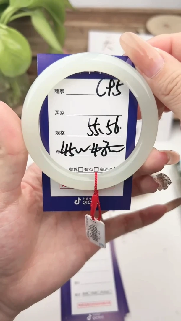 未镶嵌手镯和田玉微色差C95