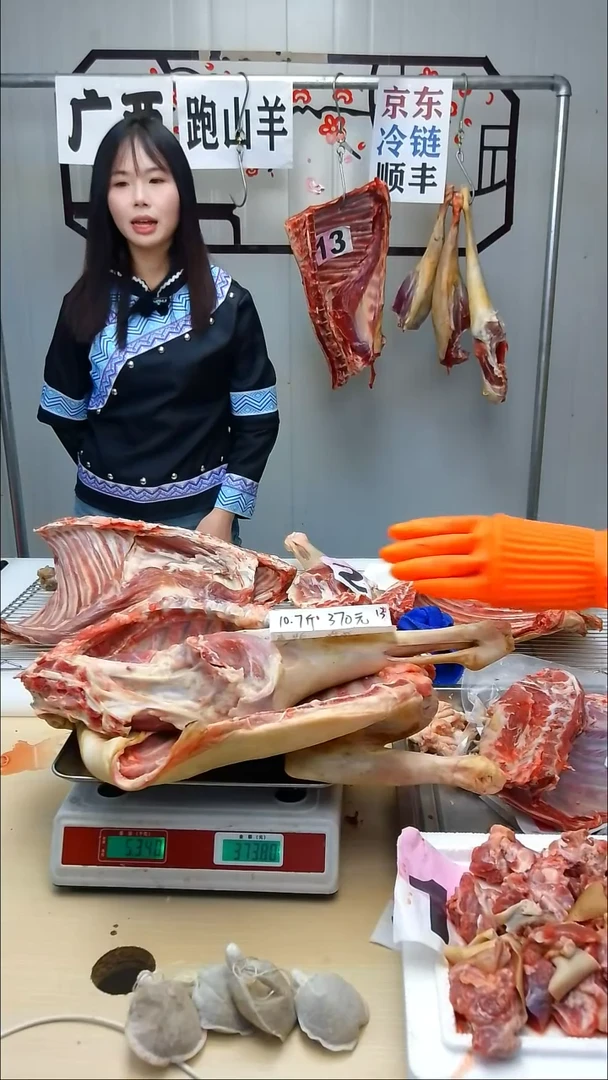 食用农产品中国大陆1个月1320元 40斤 不要后腿