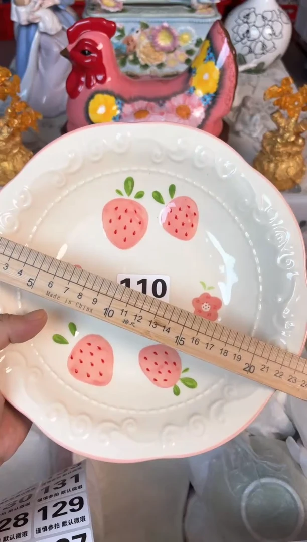 瓷片110默认微瑕15包邮库存1件
