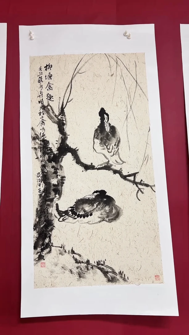 国画手绘  国画   书法