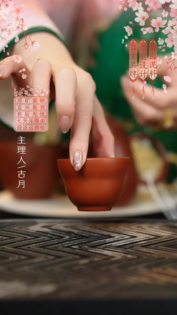 LT1039朱泥光素“福禄”葫芦主人杯