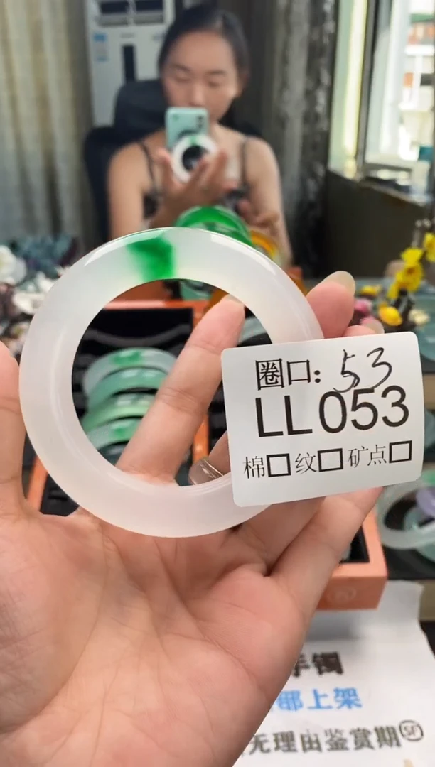 就***?闪购链接一物一拍以截图为准LL053