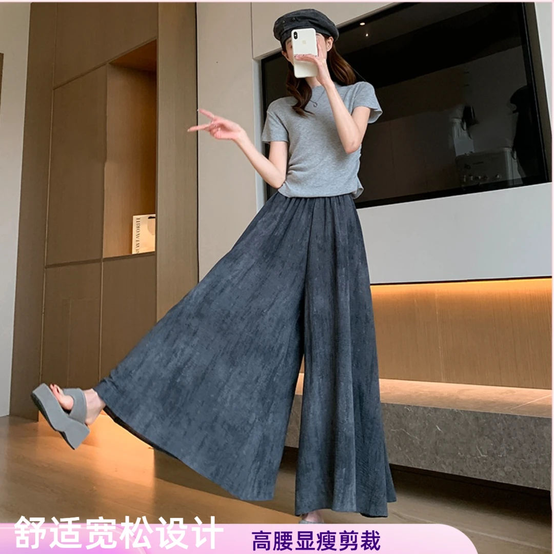 【现货+运补5-8】2025爆款气质扎染八分冰丝裙裤女薄款高腰洋气0501