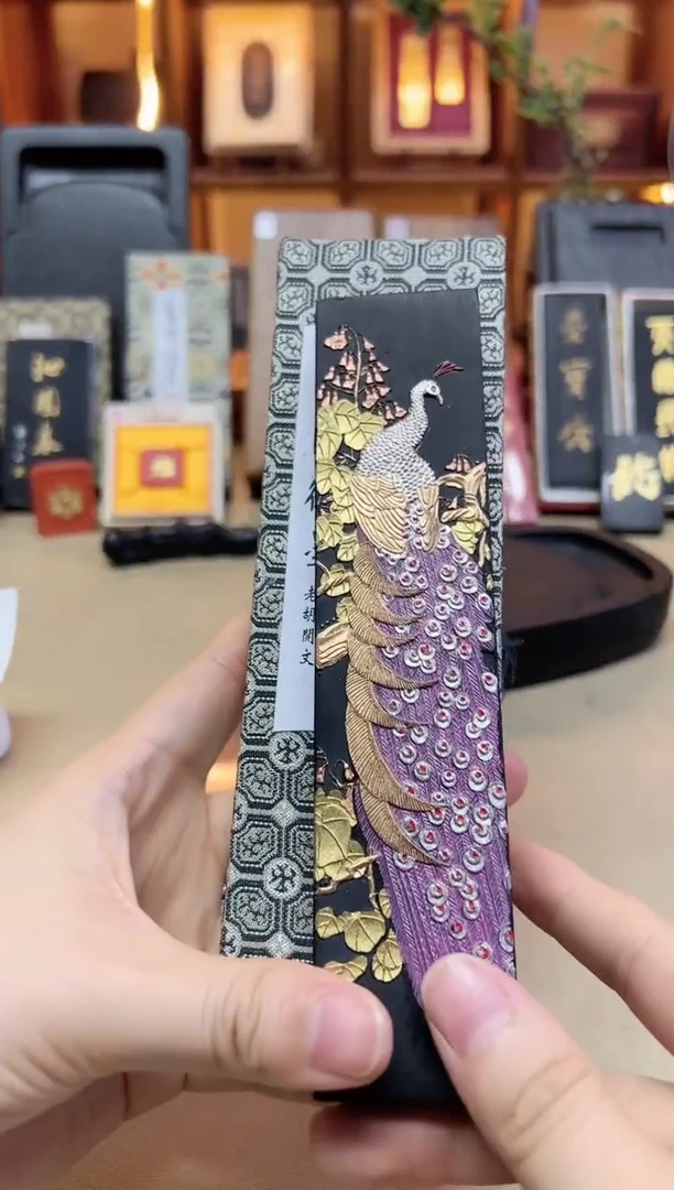 歙胡 孔雀 90年代窑顶细松 4两1锭
