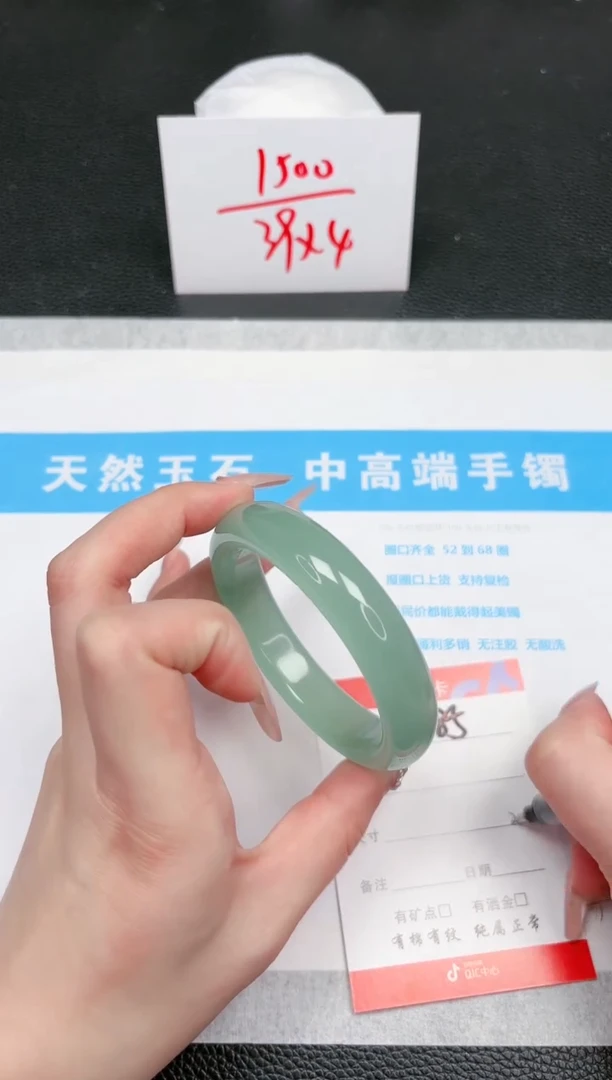 【闪购商品】石英质玉手镯未镶嵌585-56.3