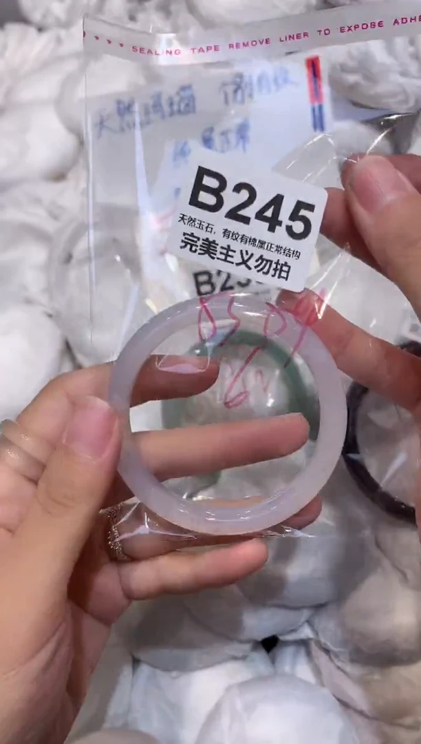 玛瑙/玉髓手镯未镶嵌54