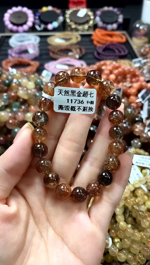 未镶嵌手链水晶9+