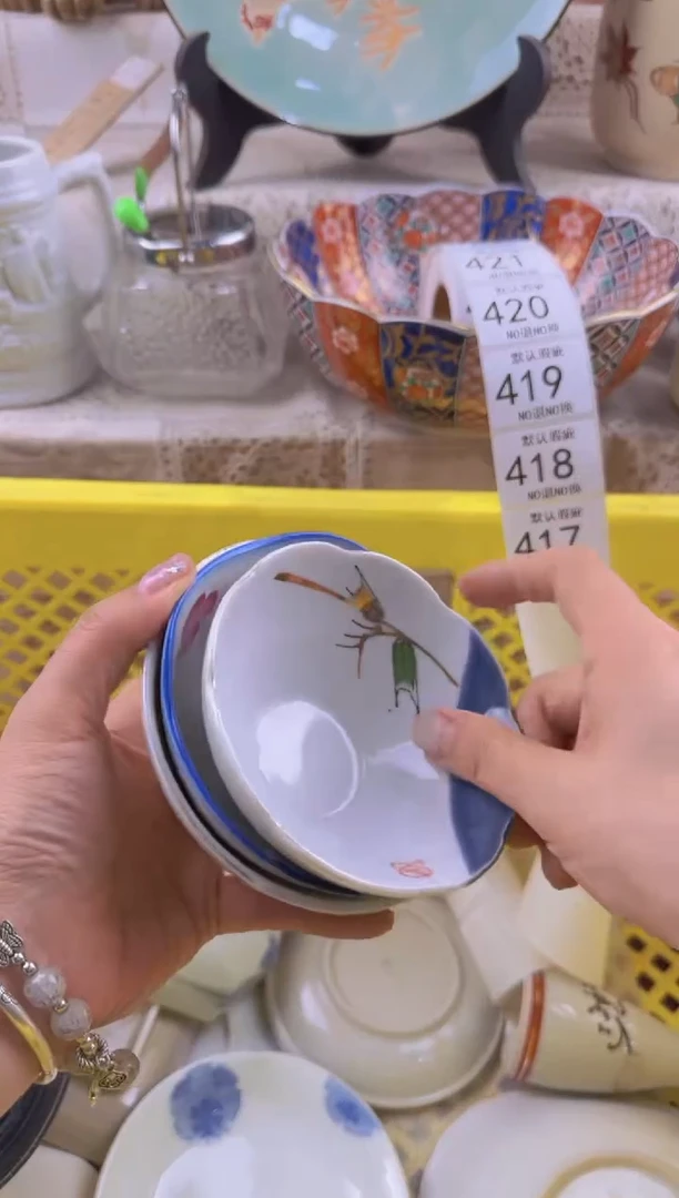 417默认微瑕，满20元包邮1