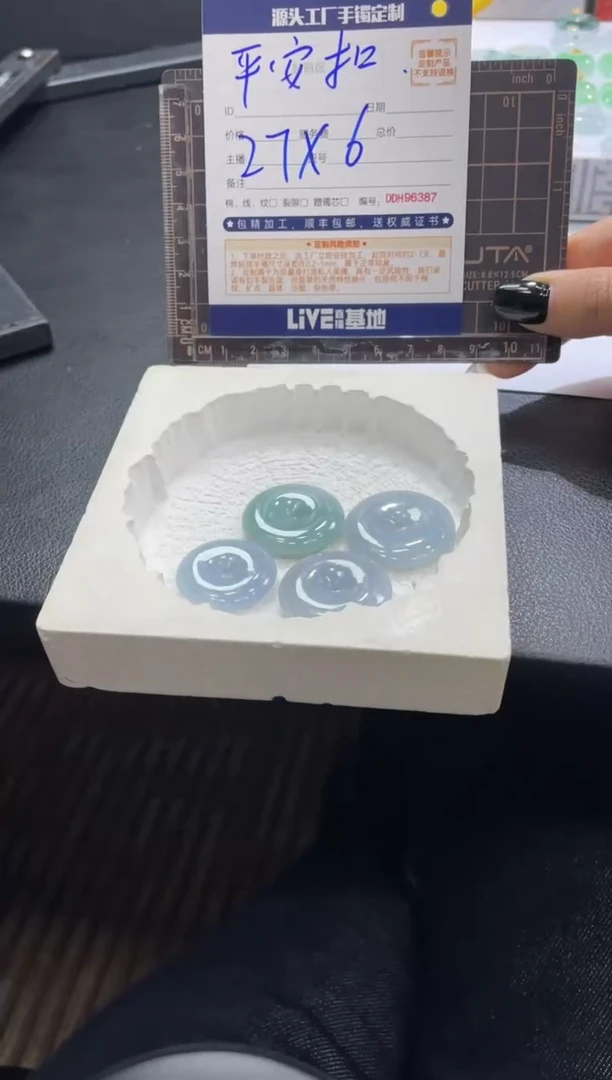 【闪购商品】翡翠挂件18K金镶嵌DDH89678/多样性发一件