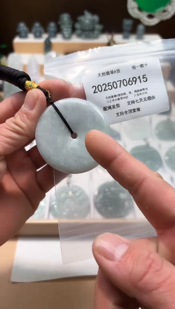 翡翠未镶嵌颈饰闪购商品8号店200250070031
