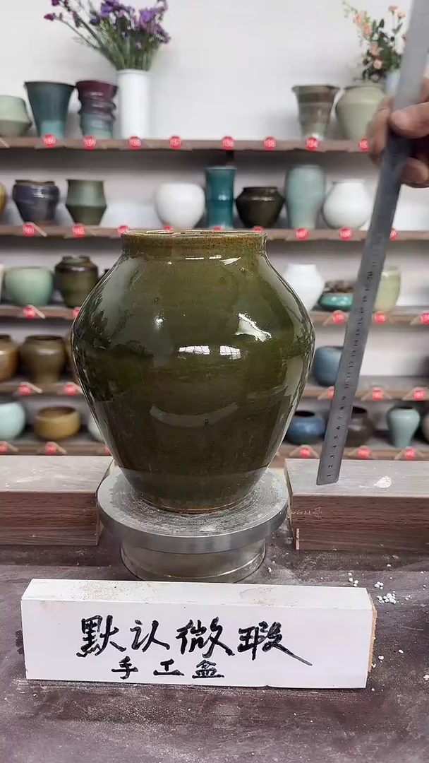 【闪购商品】陶瓷22-高24口11瑕