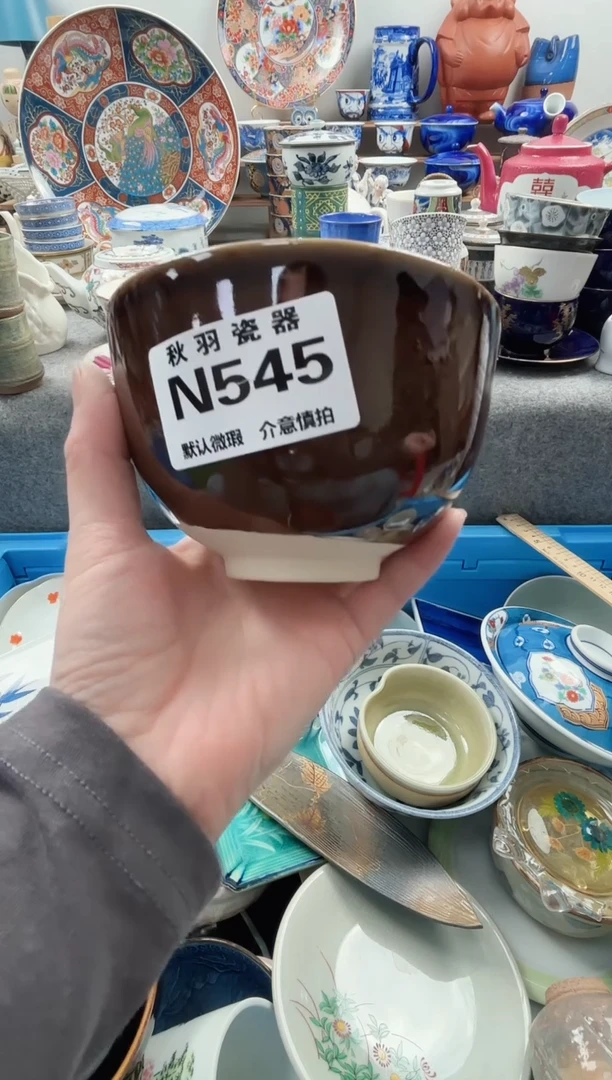 日式胸****魂千羽瓷器默认微瑕N545