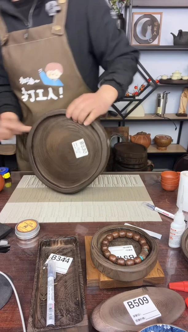 没***芳28*27银杏木  530   微瑕福利