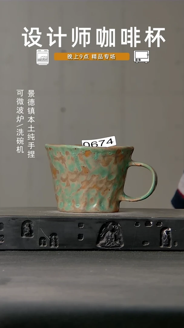 674食品级设计师手作