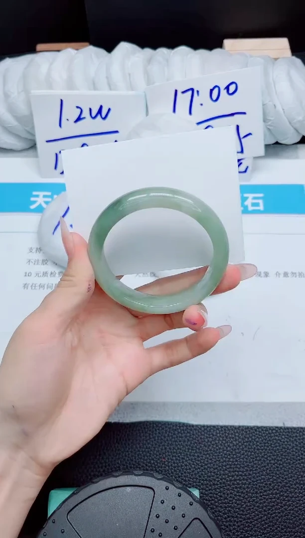 石英质玉手镯未镶嵌105-56.6