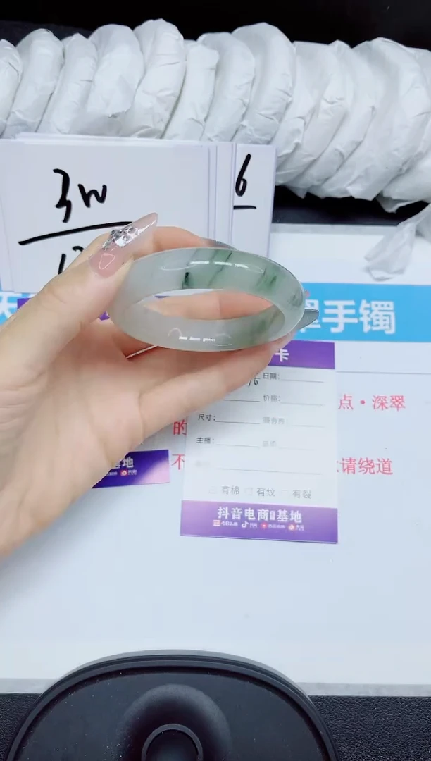 石英质玉手镯未镶嵌176.