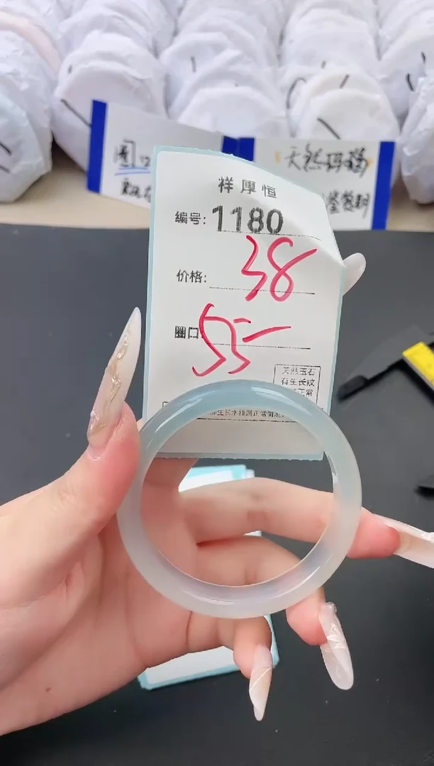 【闪购商品】玛瑙/玉髓手镯未镶嵌1180