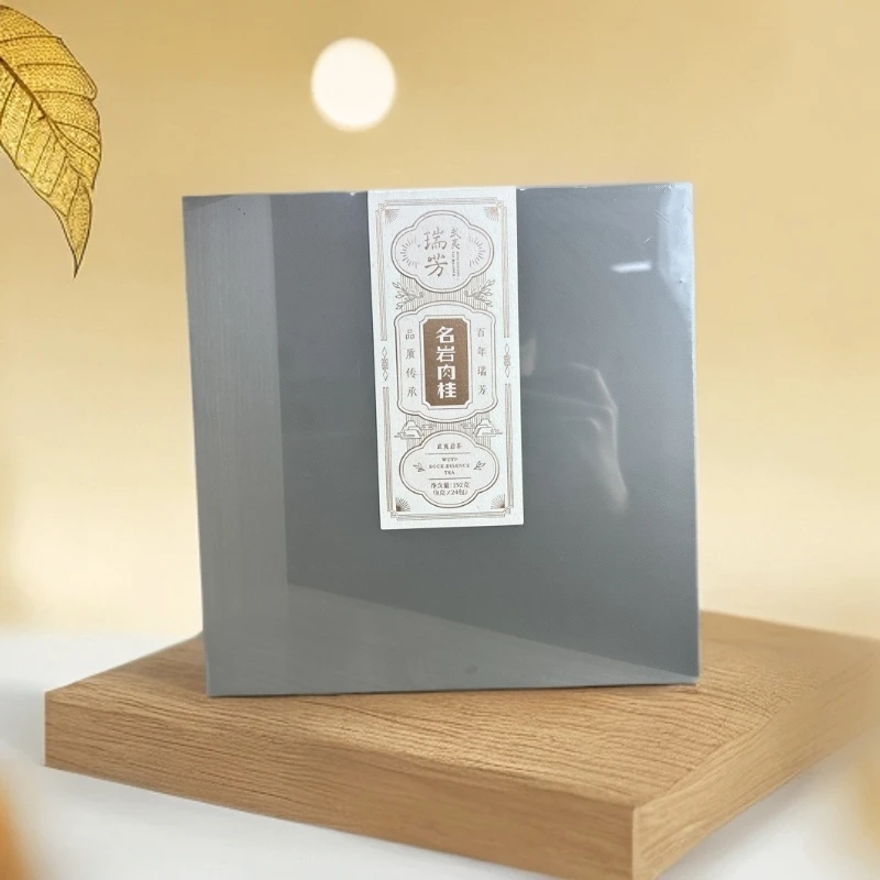 名岩肉桂-瑞芳武夷岩茶192克（8g*24包）礼盒装